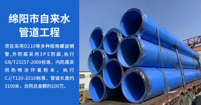 卫滨丽水市政管道工程